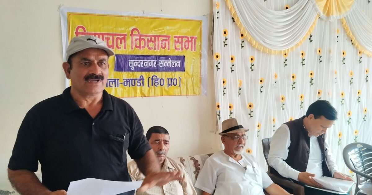 Email Test/ स्मार्ट बिजली मीटर और चार गुना मुआवजे की मांग पर जन अभियान चलाएगी हिमाचल किसान सभा
