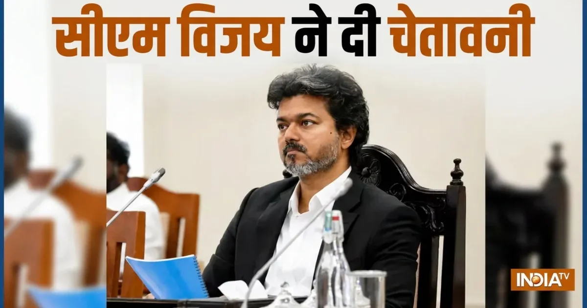 तमिलनाडु विधानसभा में भ्रष्टाचार पर बहस, सीएम विजय ने DMK को दी खुलासे की चेतावनी