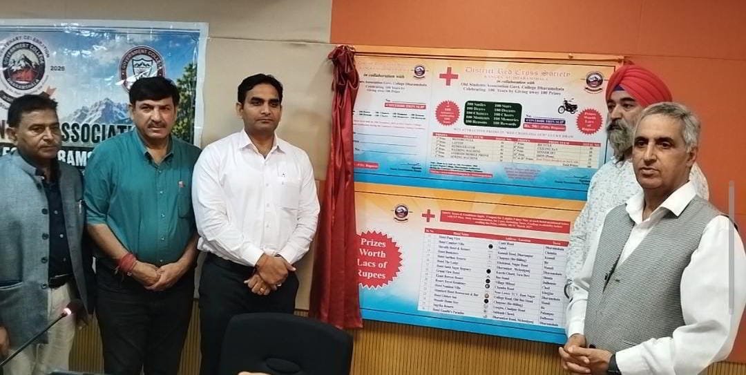 धर्मशाला कॉलेज के शताब्दी वर्ष पर रेडक्रॉस-ओएसए लकी ड्रॉ शुरू, मिलेंगे 100 पुरस्कार