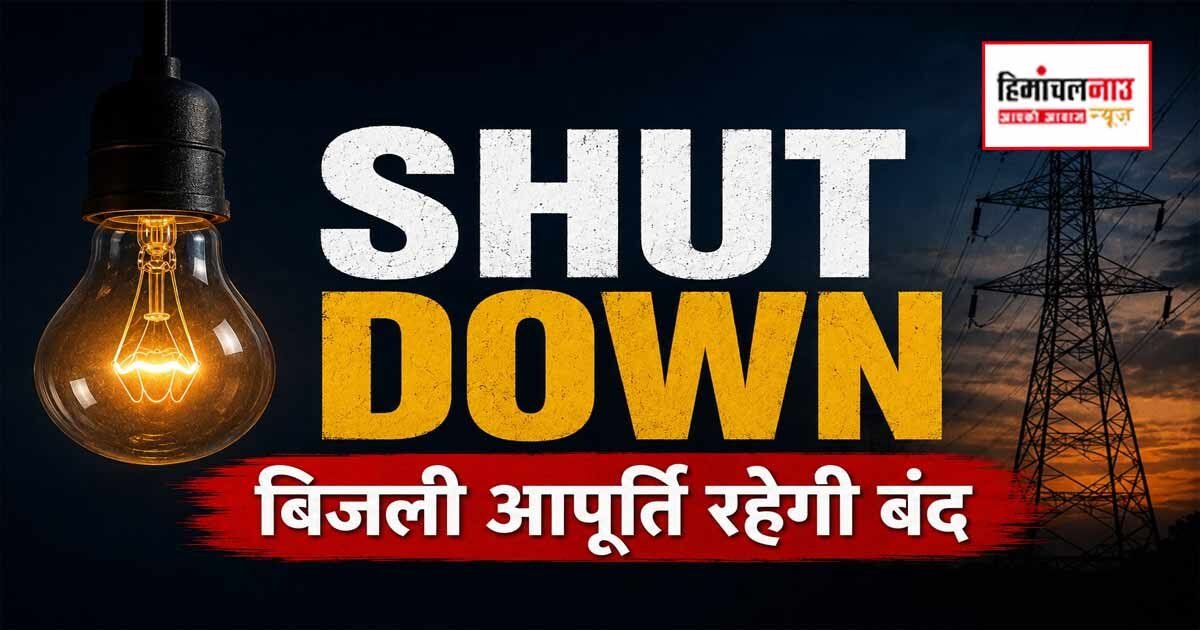 आईआईआईटी ऊना दीक्षांत समारोह में राज्यपाल का आह्वान, हिमाचल की चुनौतियों के तकनीकी समाधान खोजें युवा