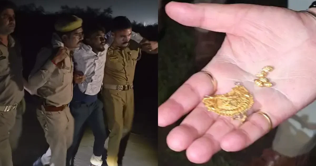 जालौन में मंगलसूत्र छीनने का आरोपी पुलिस मुठभेड़ के बाद गिरफ्तार, पैर में लगी गोली