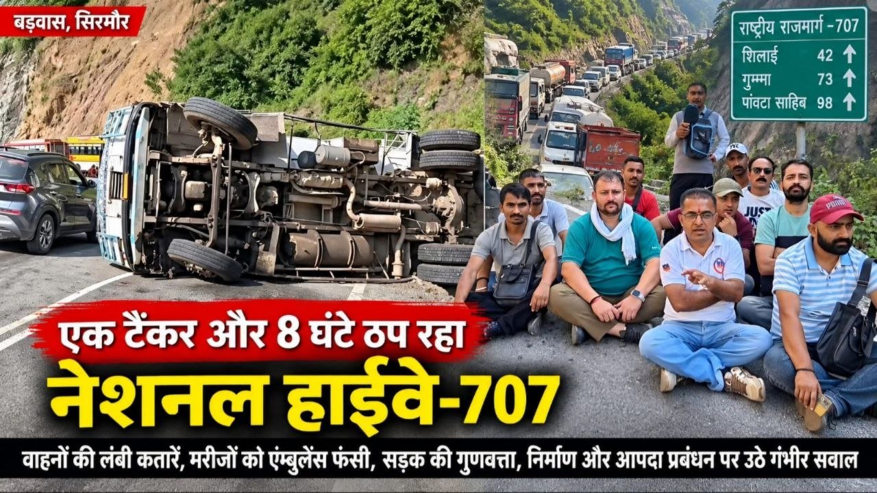 यह दूसरी कहानी है